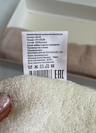 Набір рушників в подарунковій коробці9 фото