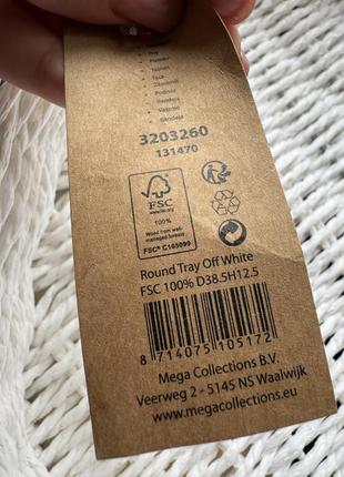 Піднос плетений , корзина, кошик білий, таця