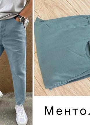 Брюки брюки мужские джоггеры джоггеры дожжей повседневные нарядные стильные базовые джинсы джинсовые чер4 фото