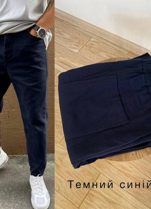 Брюки брюки мужские джоггеры джоггеры дожжей повседневные нарядные стильные базовые джинсы джинсовые чер7 фото