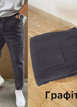 Брюки брюки мужские джоггеры джоггеры дожжей повседневные нарядные стильные базовые джинсы джинсовые чер3 фото