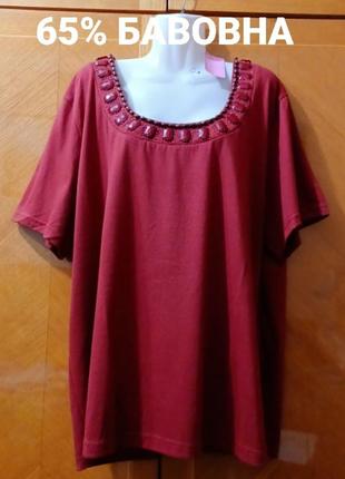 Нова ошатна  футболка з декором  р. 28 від casual comfort