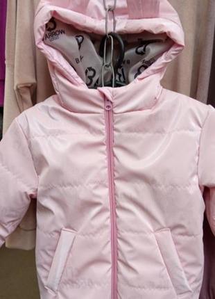 Демисезонна курточка