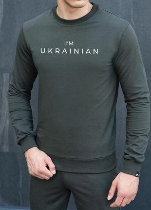 Світшот pobedov 001 - i'm ukrainian наклейка біла, темно зелений / blss1 457dg