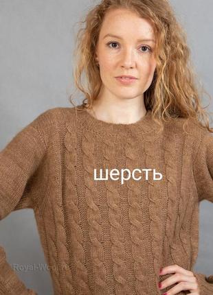 Шерстяной джемпер оверсайз gant