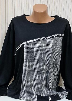 Туніка жіноча демісезонна трикотажна великих розмірів батал чорна