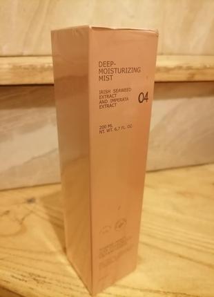 Тонік міст be loved для глибокого очищення уцінка