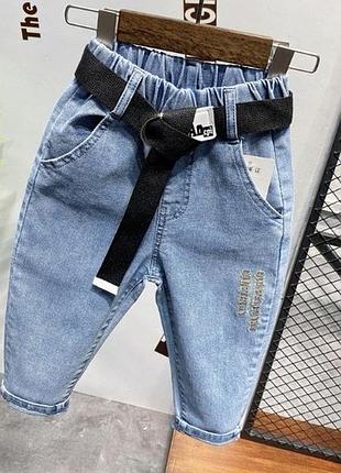 Джинси для хлопчика