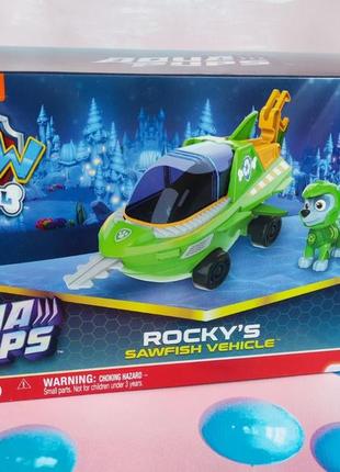 Щенячий патруль аква автомобиль рокки paw patrol aqua pups rocky