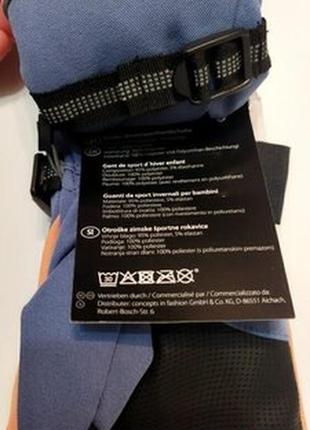 Дитячі зимові спортивні перчатки inoc