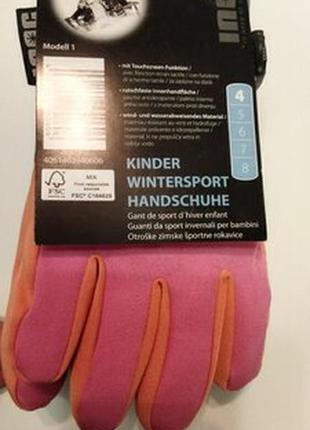 Дитячі зимові спортивні перчатки inoc