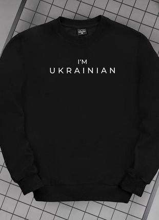 Світшот pobedov 001 - i'm ukrainian наклейка біла, чорний / blss1 457ba