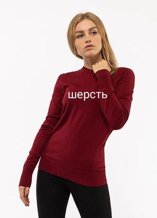 Шерстяной джемпер asos