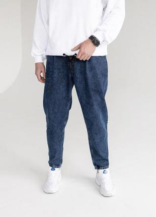 Джинсы бананы мужские коттоновые