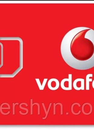 Продам свой золотой номер vodafone