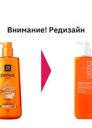 Кондиціонер для пошкодженого волосся 680 мл mise en scene perfect serum original conditioner3 фото