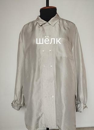 Шёлковая  рубашка jürgen michaelsen