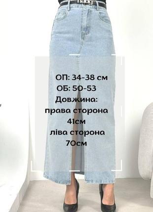 Юбка джинсовая меди с разрезом джинс серый 2 цвета юбка мыды с разрезом джинс серая с поясом10 фото