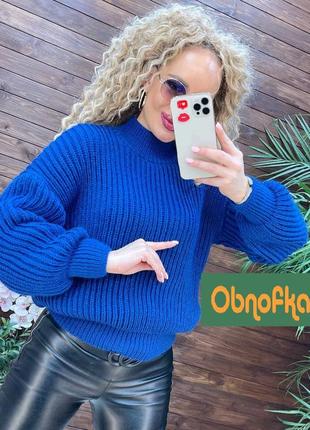 Жіночий теплий светр грубого в'язання, кофта в'язана oversize, однотонний вільного крою