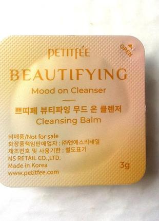 Petitfee beautifying mood on cleanser 3g очищающий бальзам для лица