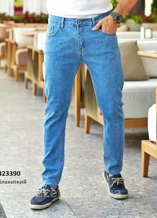 Стильные демисезонные мужские джинсы слим однотонные мужские джинсы классические молодежные мужские джинсы1 фото