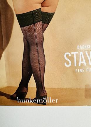 Нові панчохи s/m капронові сіточка просиліконені з нюансом 💙💛