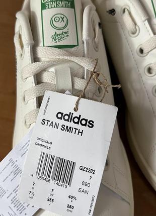 Кросівки кеди adidas stan smith x andré saraiva7 фото