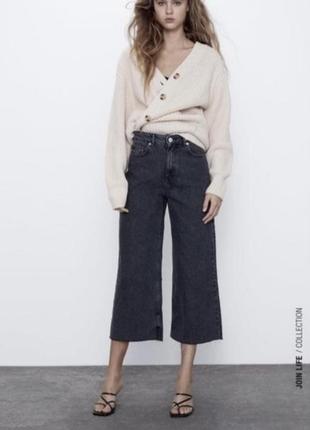 Стильные кюлоты zara