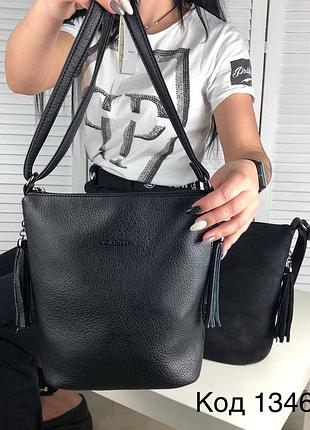 Сумка женоча ❤️❤️❤️