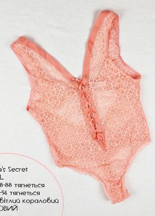 Боді мереживне victoria's secret