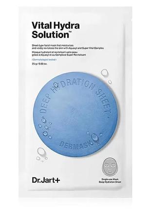 Dr. jart + dermask water jet vital hydra solution зволожуюча маска з гіалуроновою кислотою