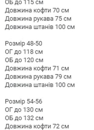 Теплый флисовый костюм gap. туречонка, m,l,xl,xxl,xxl7 фото