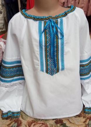 Вишиваночка