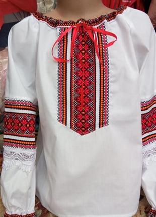 Вишиванка
