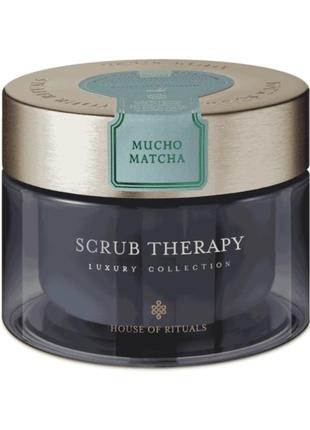 Скраб для тела rituals mucho matcha body scrub