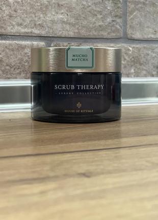 Скраб для тела rituals mucho matcha body scrub2 фото