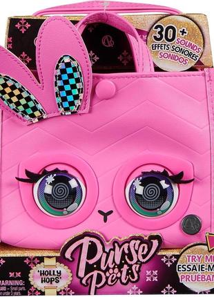 Интерактивная сумочка purse pets розовый кролик банни holly hops bunny 6066782