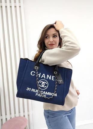 Сумка шоппер chanel deauville large качество люкс ⭐️⭐️