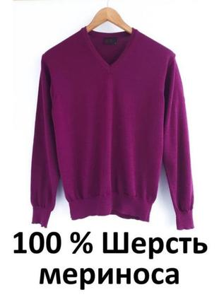 Мериносовий светр 100% меринос 100% merino wool extra fine бренд oscar jacobson вовняний светр з вовни мериноса шерстяній светр шерстяна  кофта