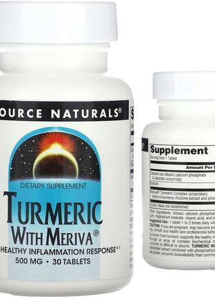 Source naturals куркума з міривою 30 таблеток індійський шафран curcuma longa куркумін sns-024194 фото