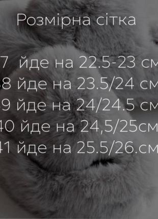 Пушистые тапки из эко меха10 фото