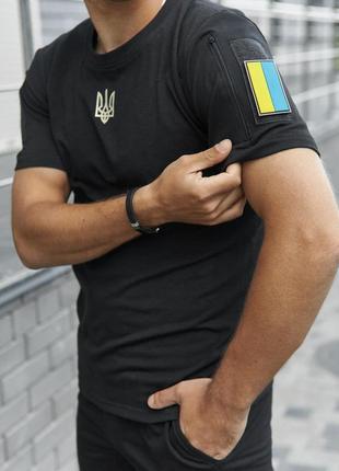 Футболка мужская