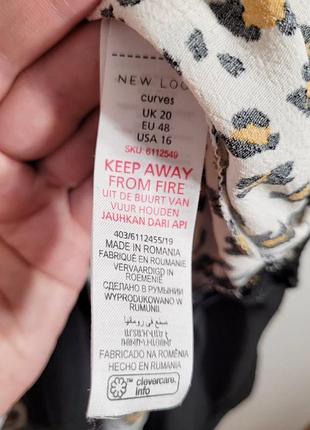 ❤️боди блузка