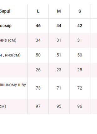 Штани карго з кишенями брюки теракотового кольору5 фото