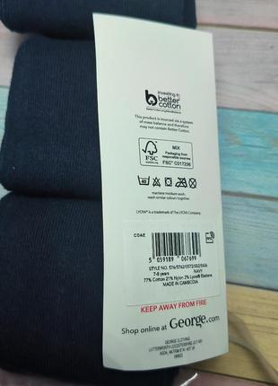 Колготки колготы деми 2