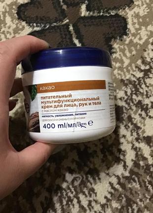 Живильний мультифункціональний крем 3в1avon400ml3 фото