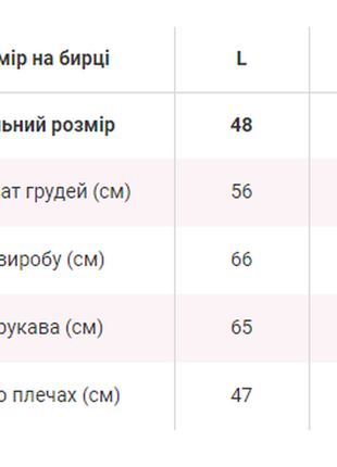 Клітчата сорочка на змійці толстовка в клітинку5 фото