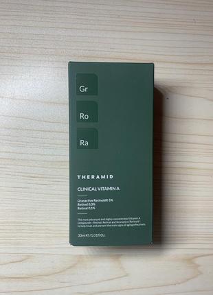 Theramid clinical vitamin a активная антивозрастная сыворотка серум3 фото