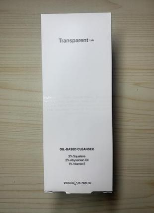 Transparent lab oil based cleanser засіб для очищення та видалення макіяжу гідрофільна олія 200 мл3 фото