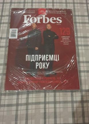 Журнал "forbes"